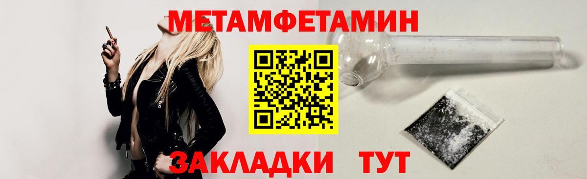 ссылка на мегу онион  Вход с VPN  АМФ  АМФ  Кузнецк  Амфетамин Розовый 