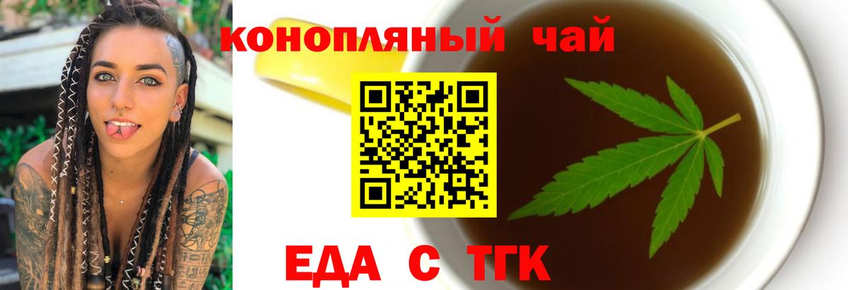 Кузнецк  Гашиш  Кетамин  Вход с VPN  Мефедрон   Конопля  Cocaine  ГАШИШ 
