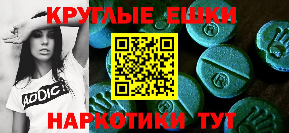 Ecstasy TESLA Кузнецк