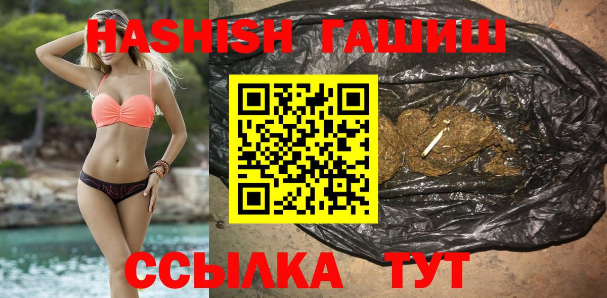ГАШИШ AMNESIA HAZE  Вход с VPN  ГАШИШ хэш  Кузнецк 