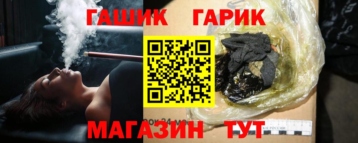 Гашиш ice o lator Кузнецк