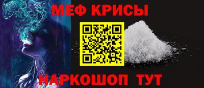трава Канаш
