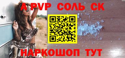 кокс Кандалакша
