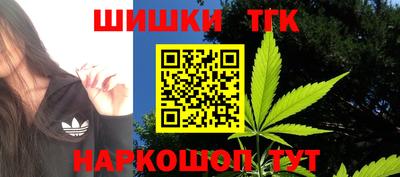 трава Канаш