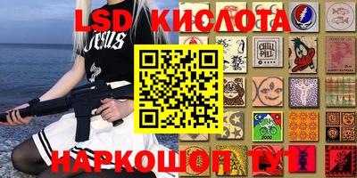 трава Канаш