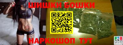 трава Канаш