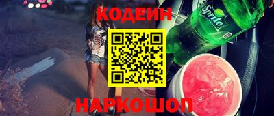 трава Канаш