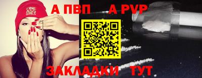 a pvp Камышлов
