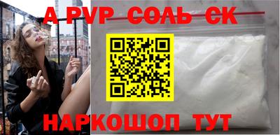 кокс Кандалакша