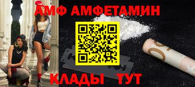a pvp Камышлов