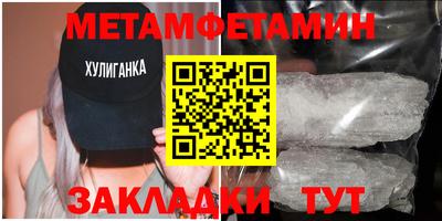 трава Канаш