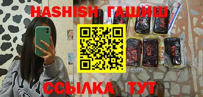 трава Канаш