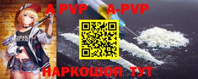 a pvp Камышлов