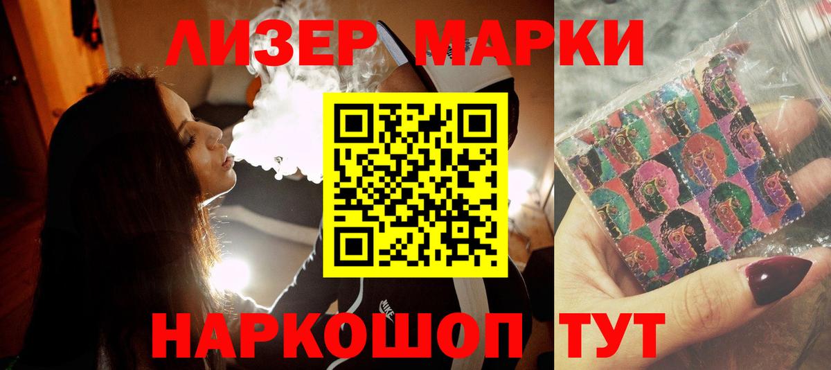 ЛСД экстази ecstasy  Вход с VPN  LSD-25 экстази ecstasy  Лсд 25 экстази  Кузнецк 