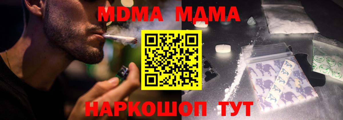 ГАШ Кузнецк