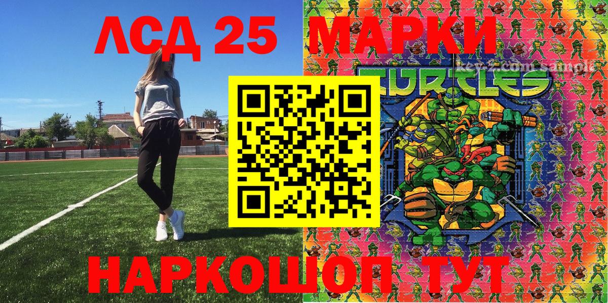 Марки NBOMe 1,8мг Кузнецк