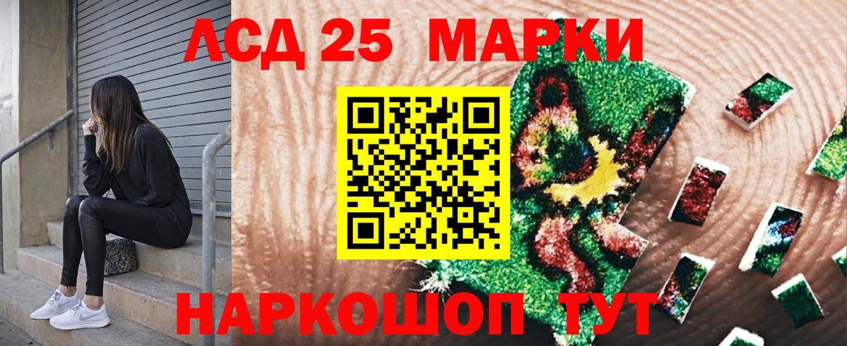 Марки NBOMe  Наркотические марки 1,5мг  Вход с VPN  Наркотические марки 1,5мг  Кузнецк 