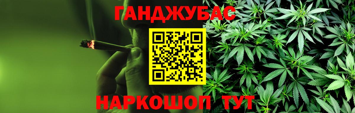 Каннабис гибрид  Вход с VPN  Каннабис планчик  Кузнецк  МАРИХУАНА гибрид 