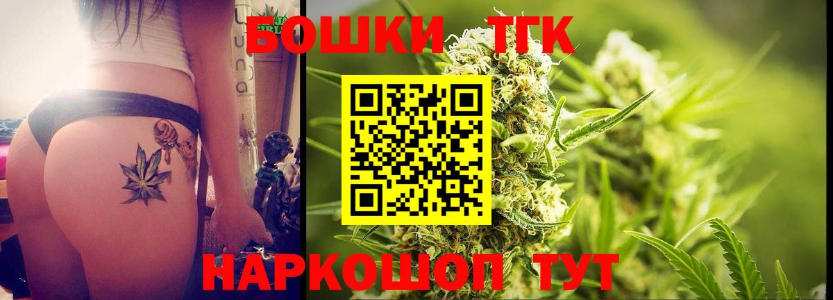 Каннабис White Widow Кузнецк
